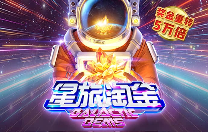 博万体育app下载安装