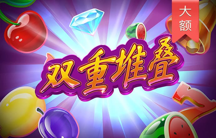 六联盟联10669app